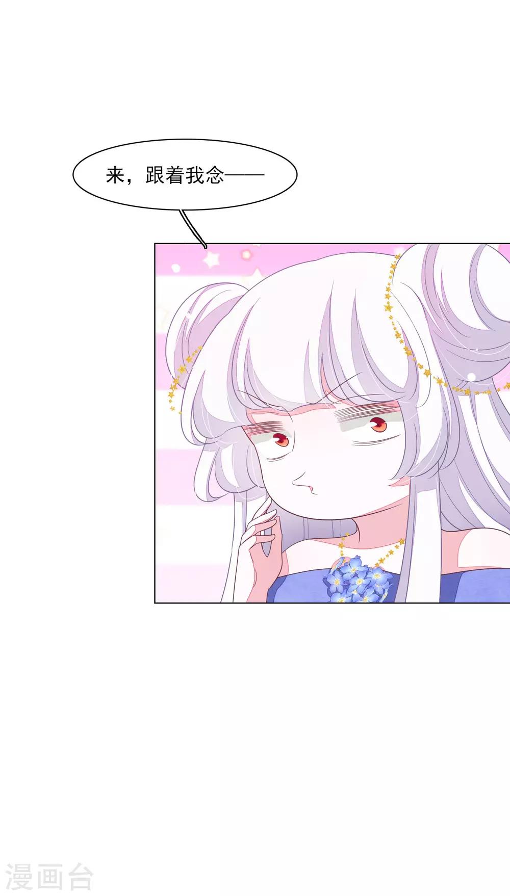 第148话 此方世界-第161话