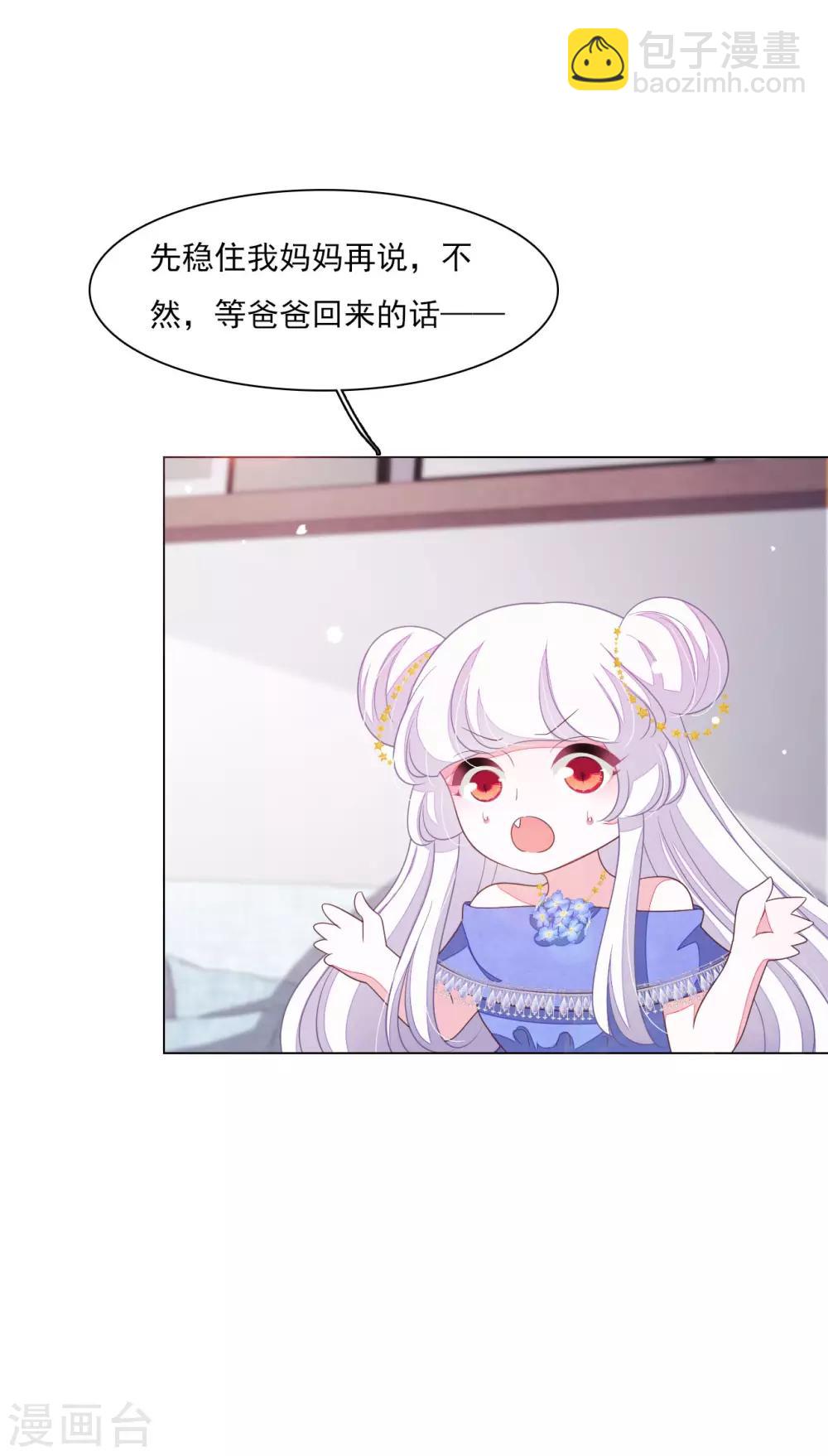 第148话 此方世界-第161话