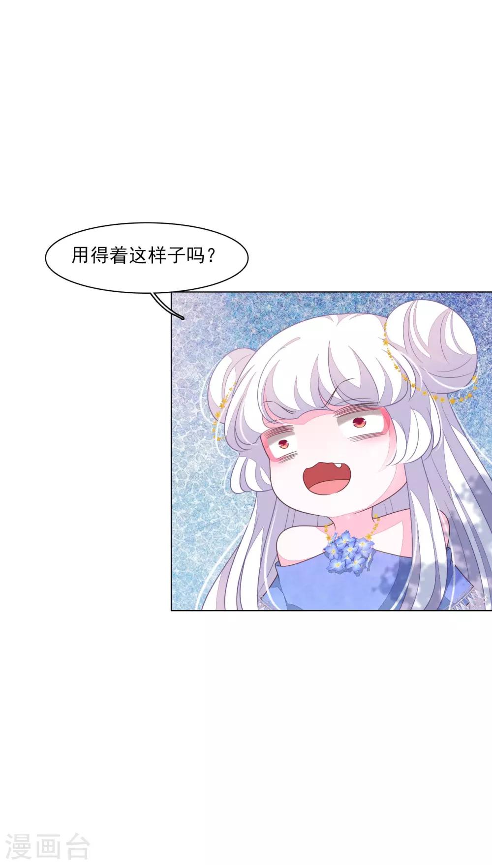 第148话 此方世界-第161话