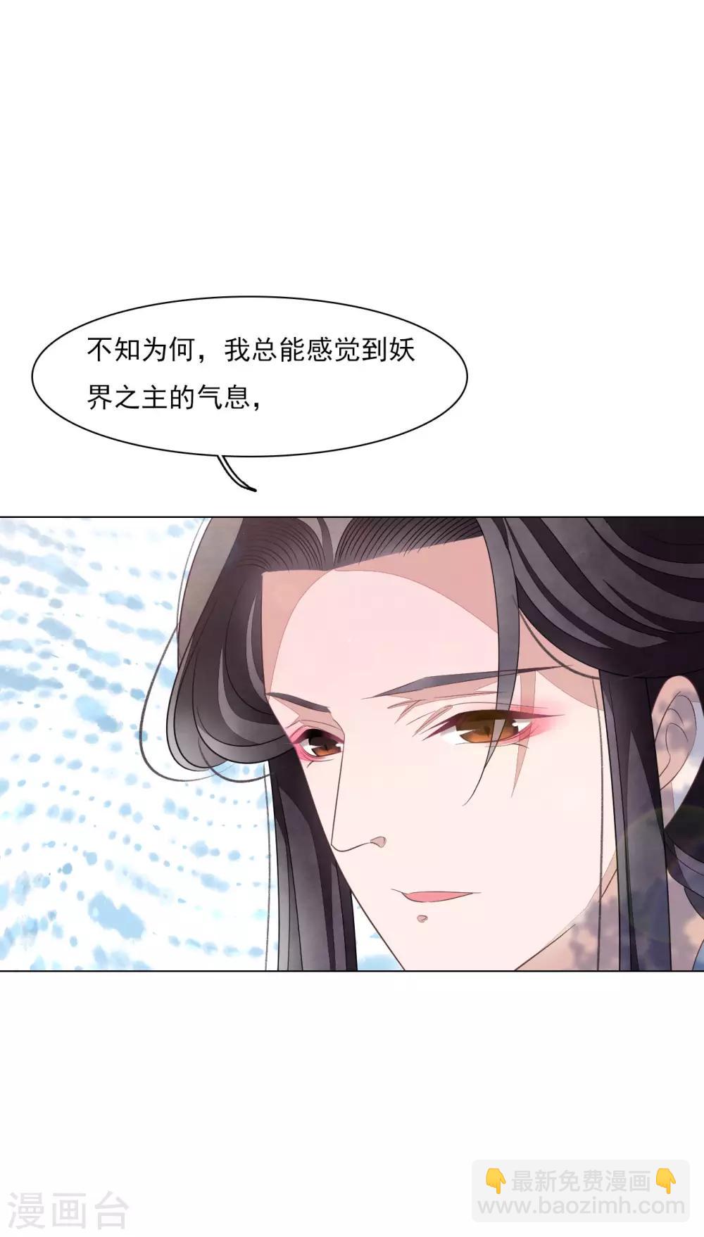 第148话 此方世界-第161话