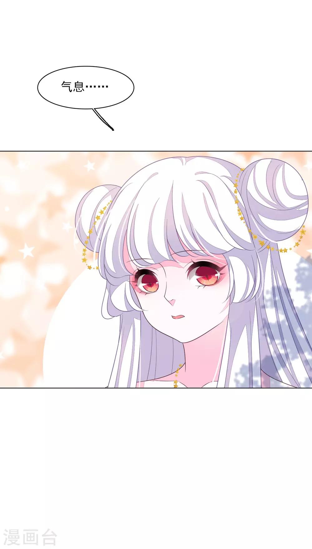 第148话 此方世界-第161话