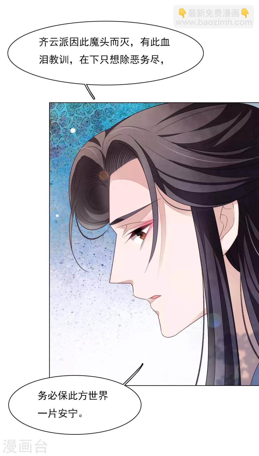 第148话 此方世界-第161话