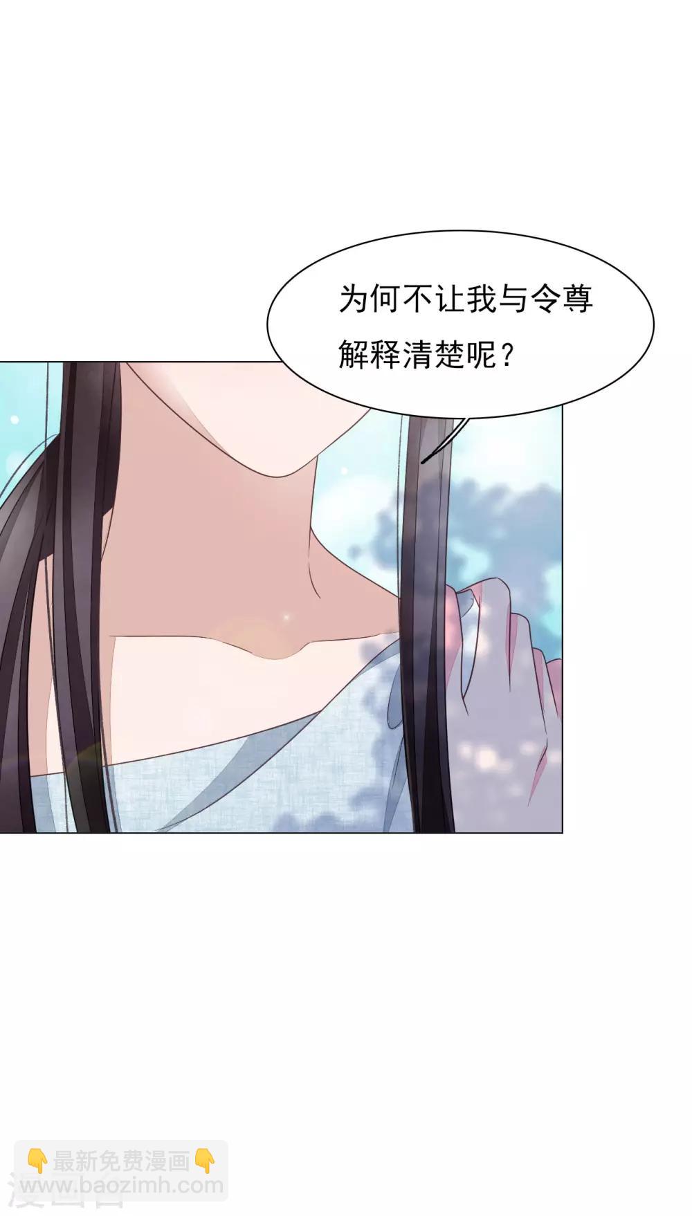 第150话 普通人-第163话