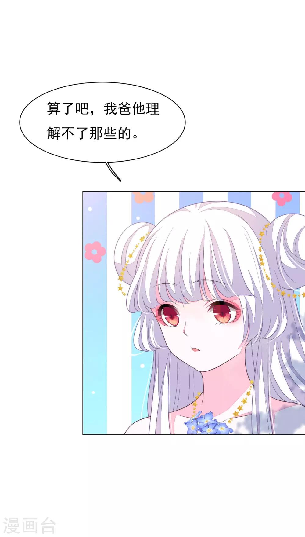 第150话 普通人-第163话