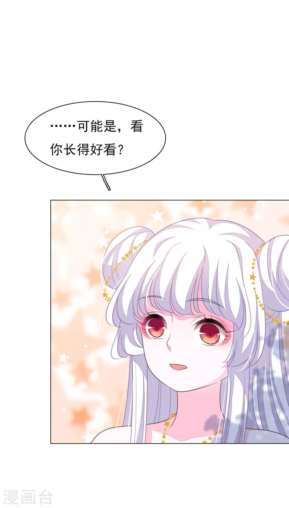 第150话 普通人-第163话