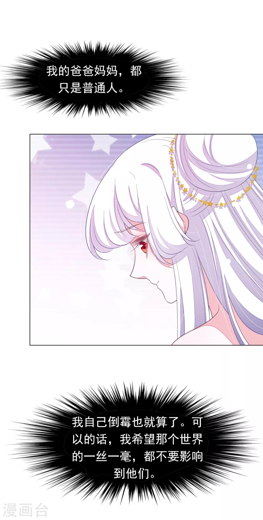 第150话 普通人-第163话