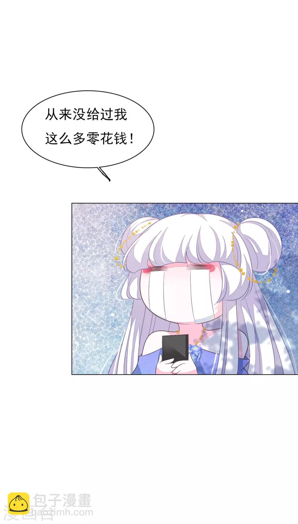 第150话 普通人-第163话