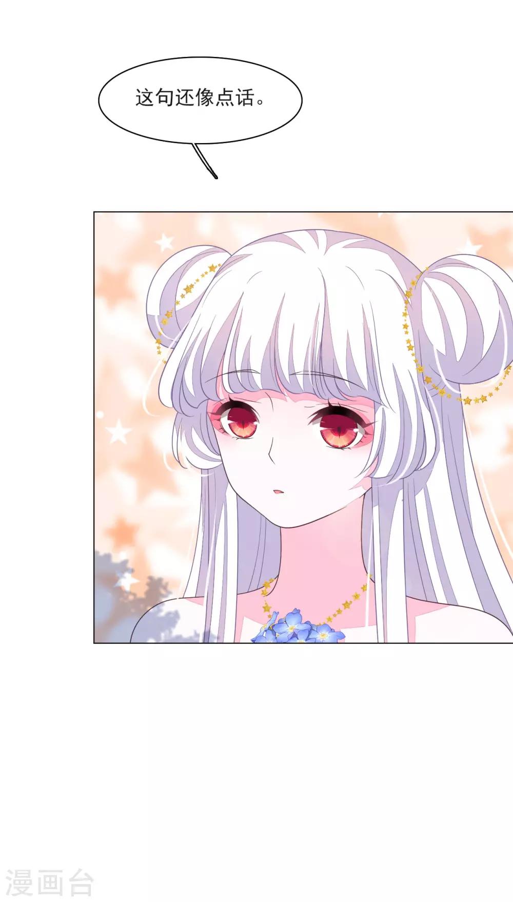 第152话 最重要的事-第165话