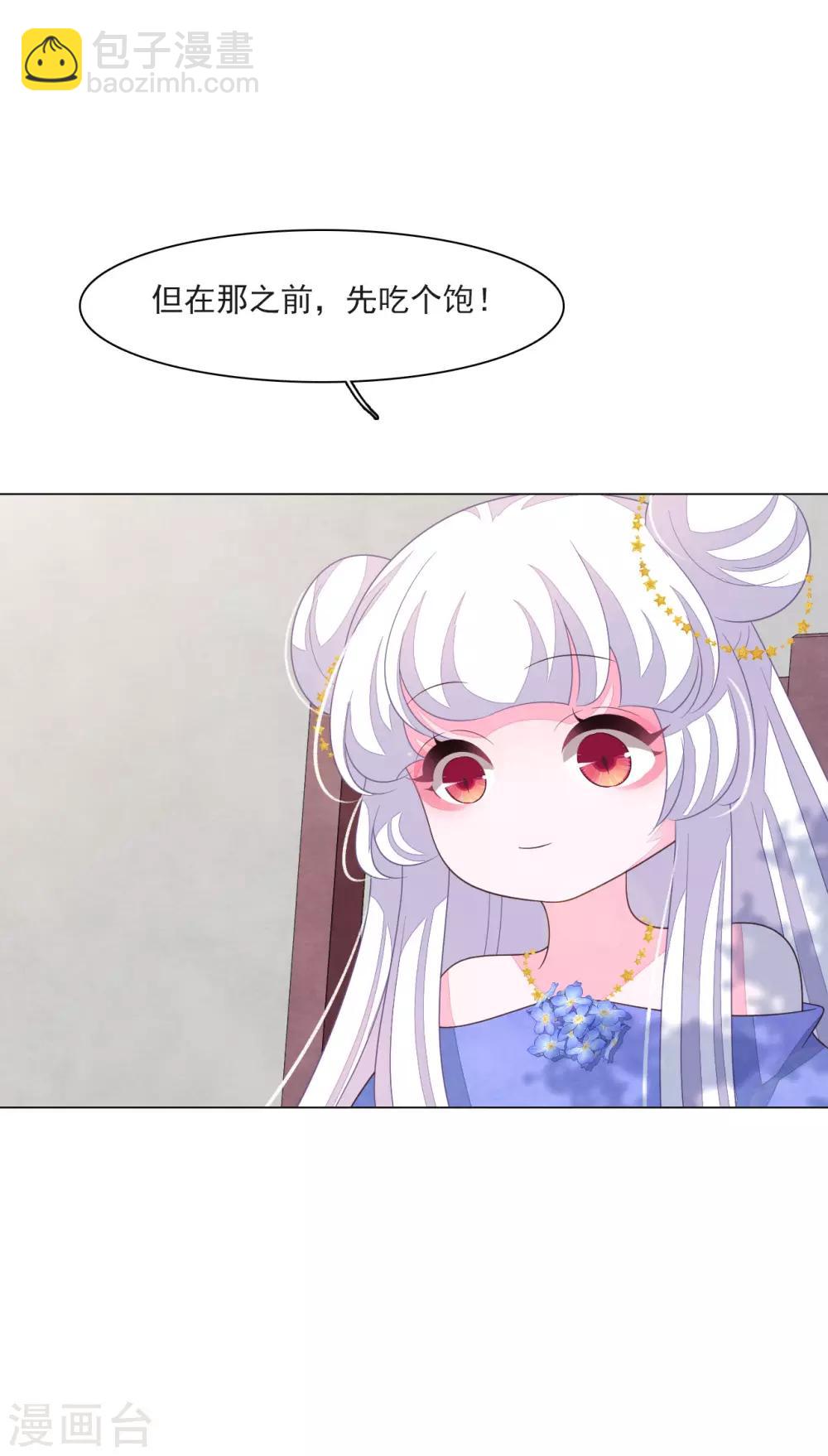 第152话 最重要的事-第165话