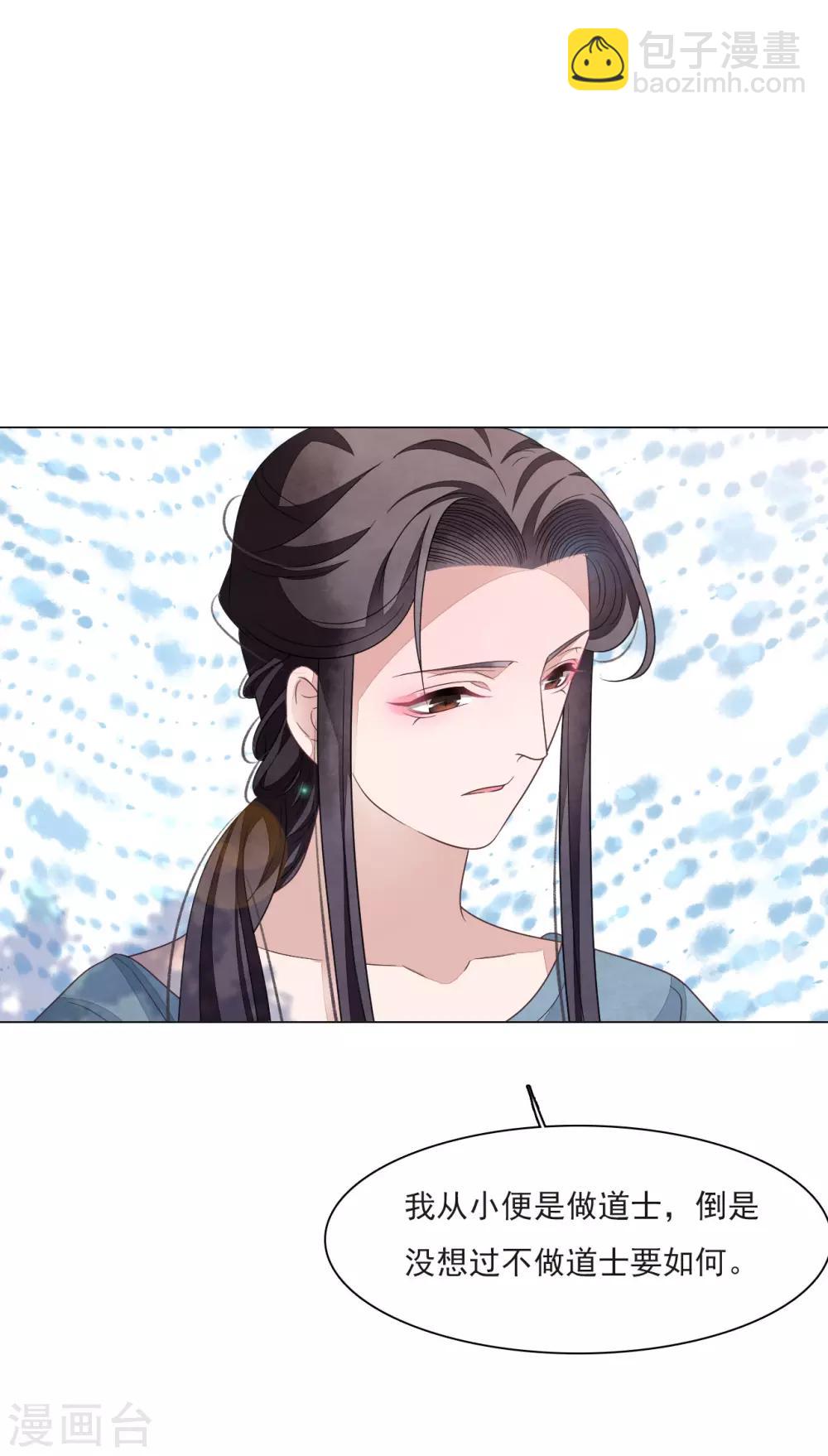 第152话 最重要的事-第165话