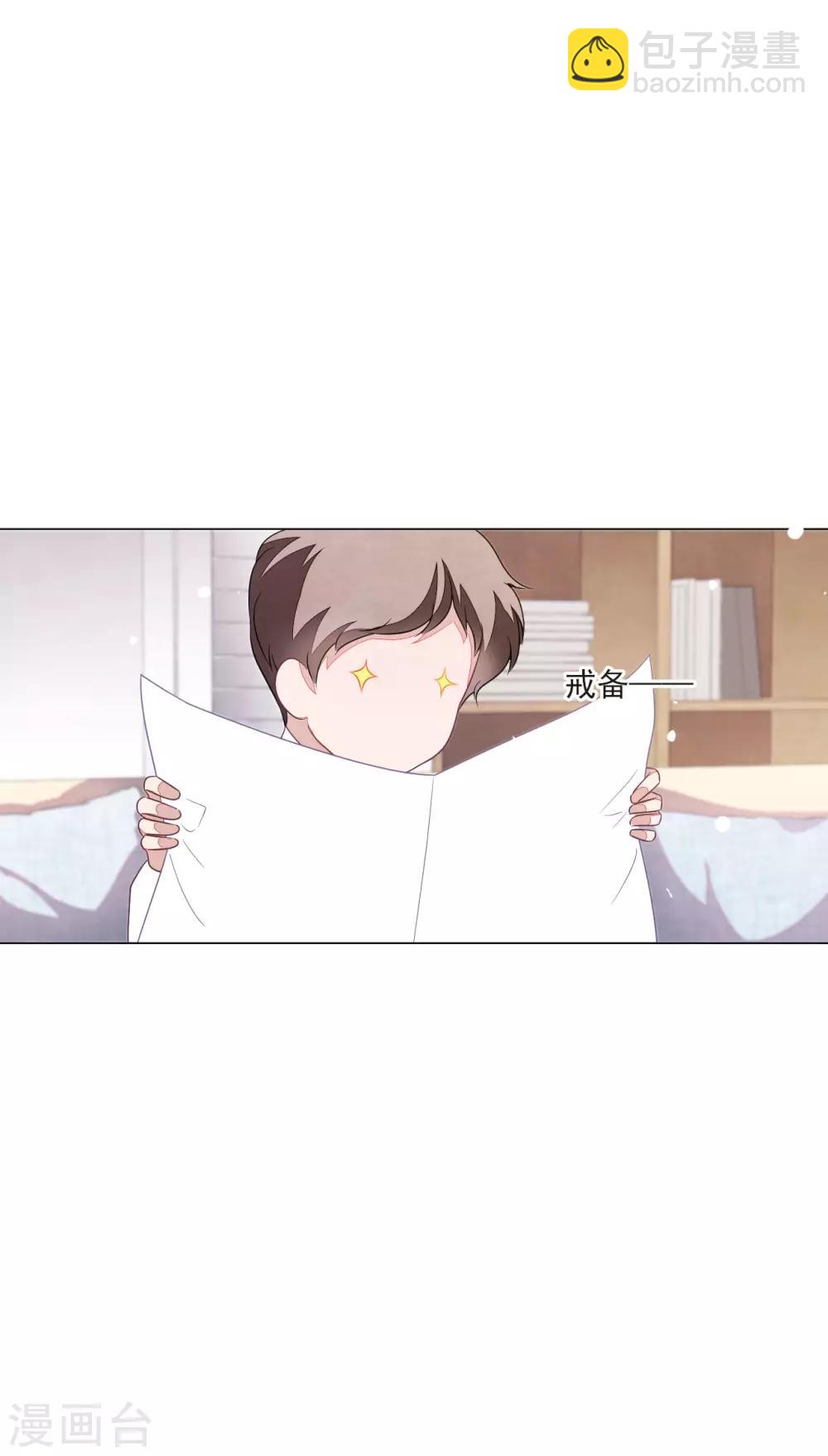 第153话 戒备-第167话