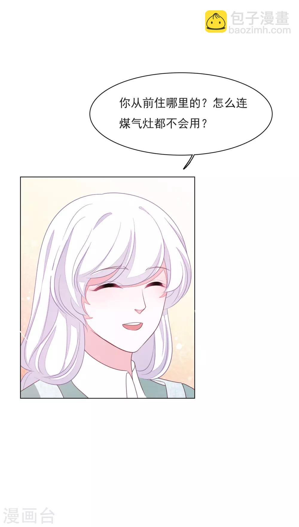 第153话 戒备-第167话