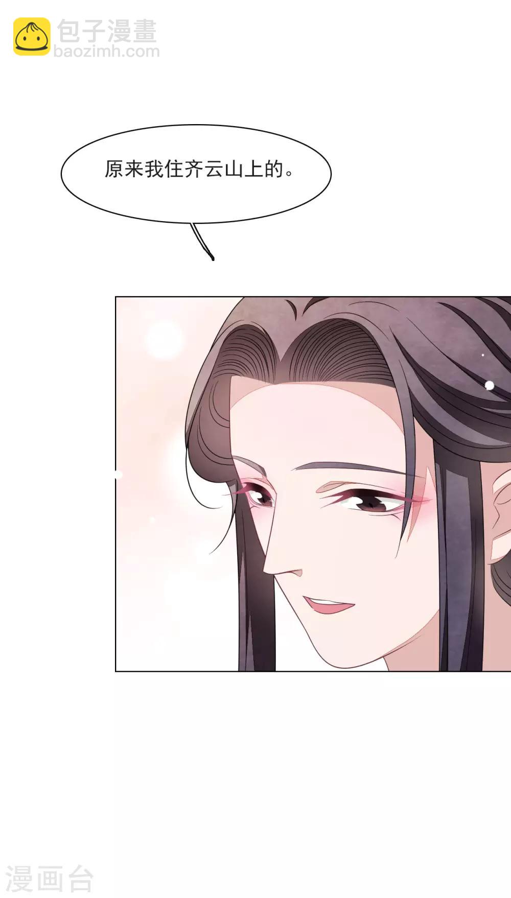 第153话 戒备-第167话