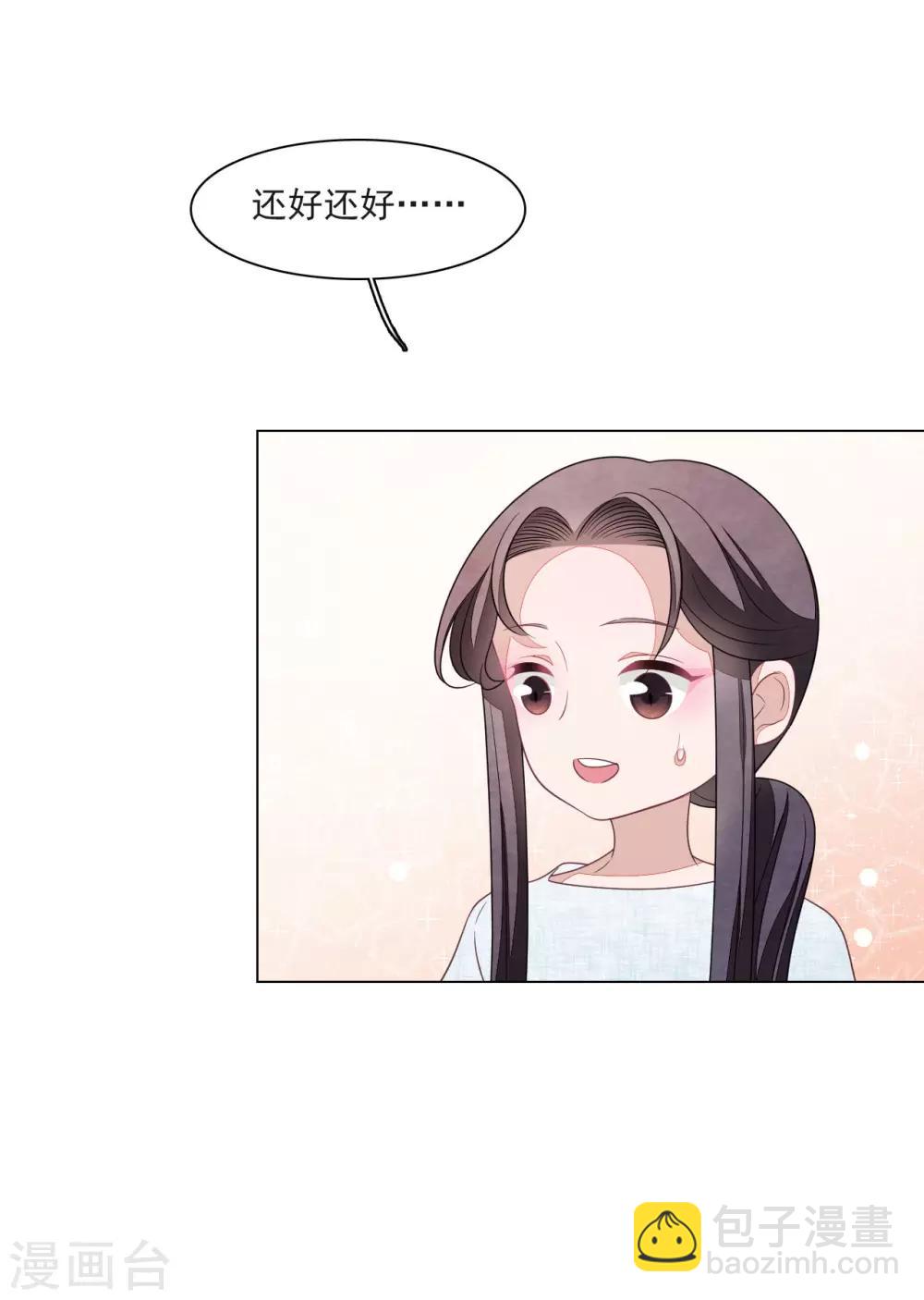 第153话 戒备-第167话