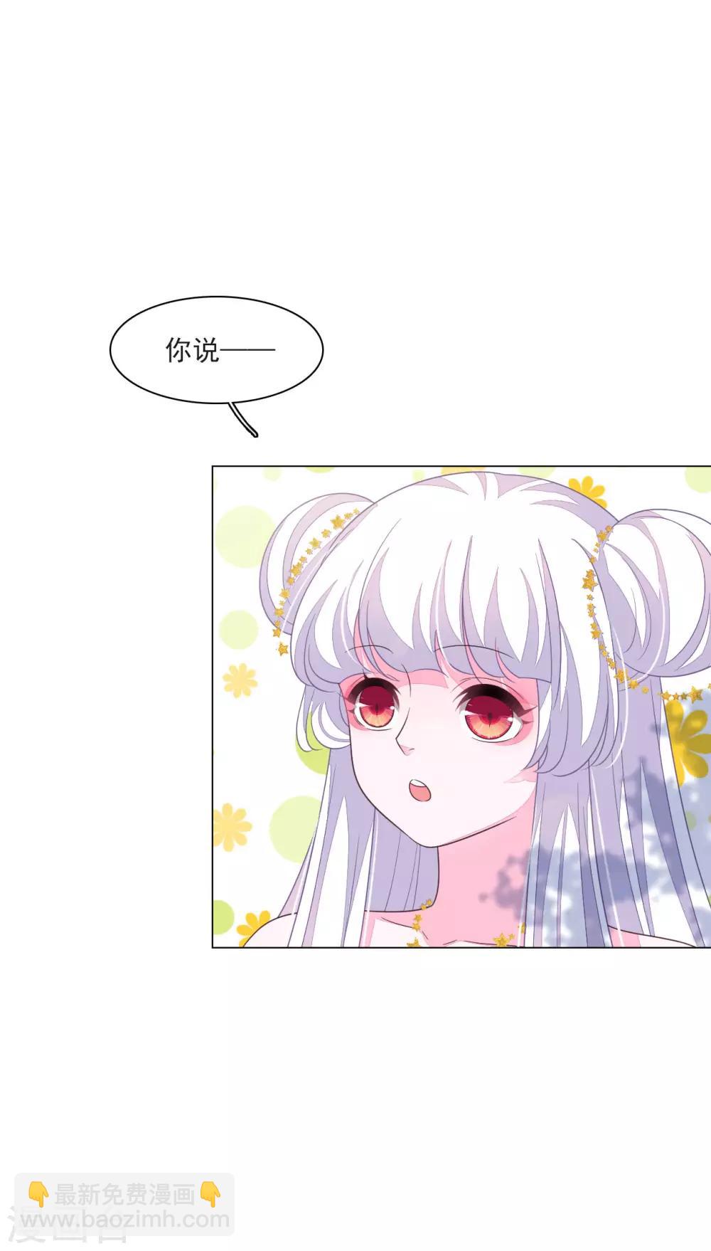 第153话 戒备-第167话