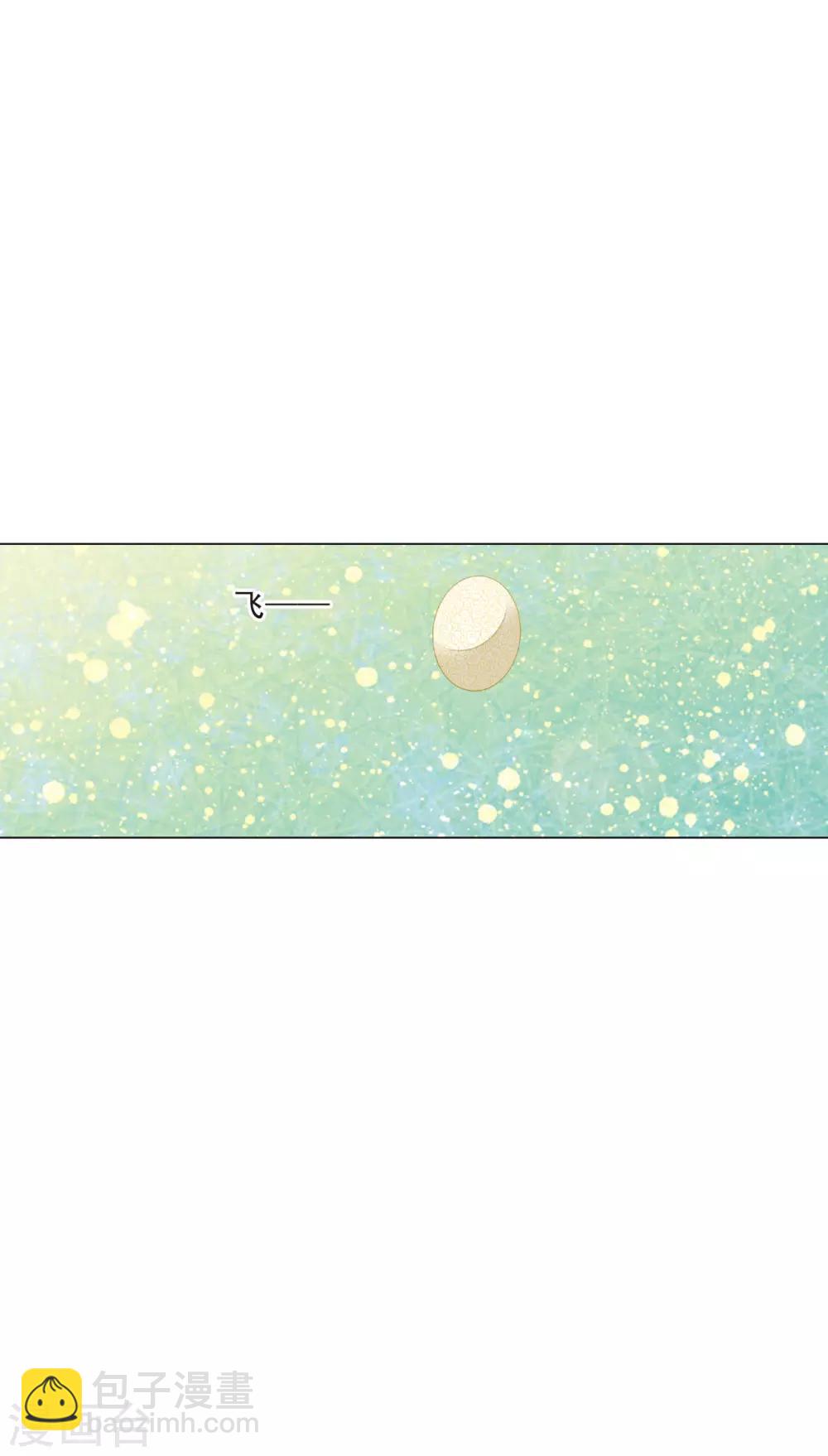 第153话 戒备-第167话