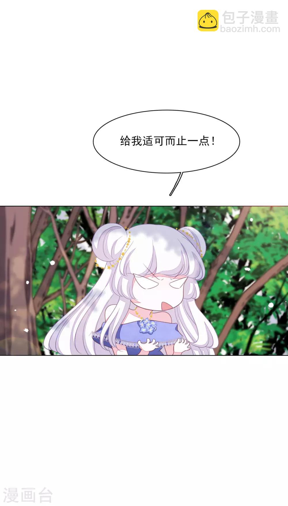 第156话 我去追-第171话