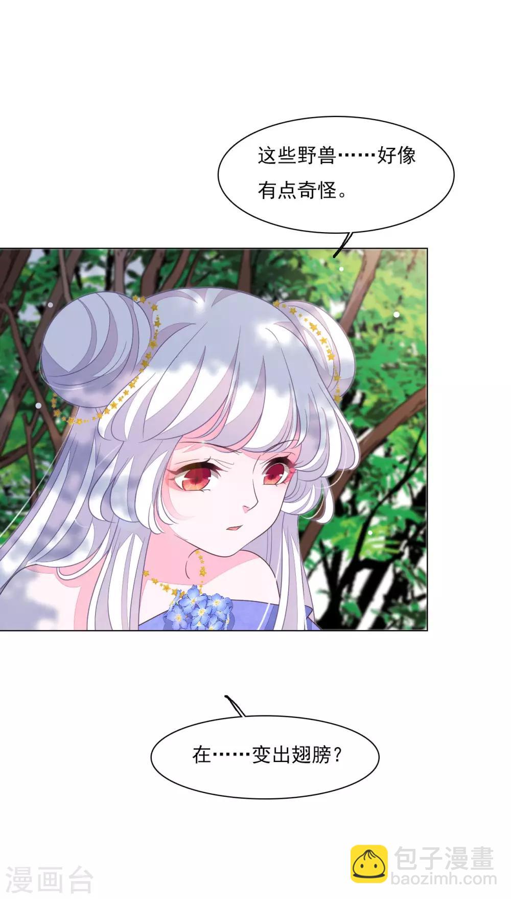 第156话 我去追-第171话