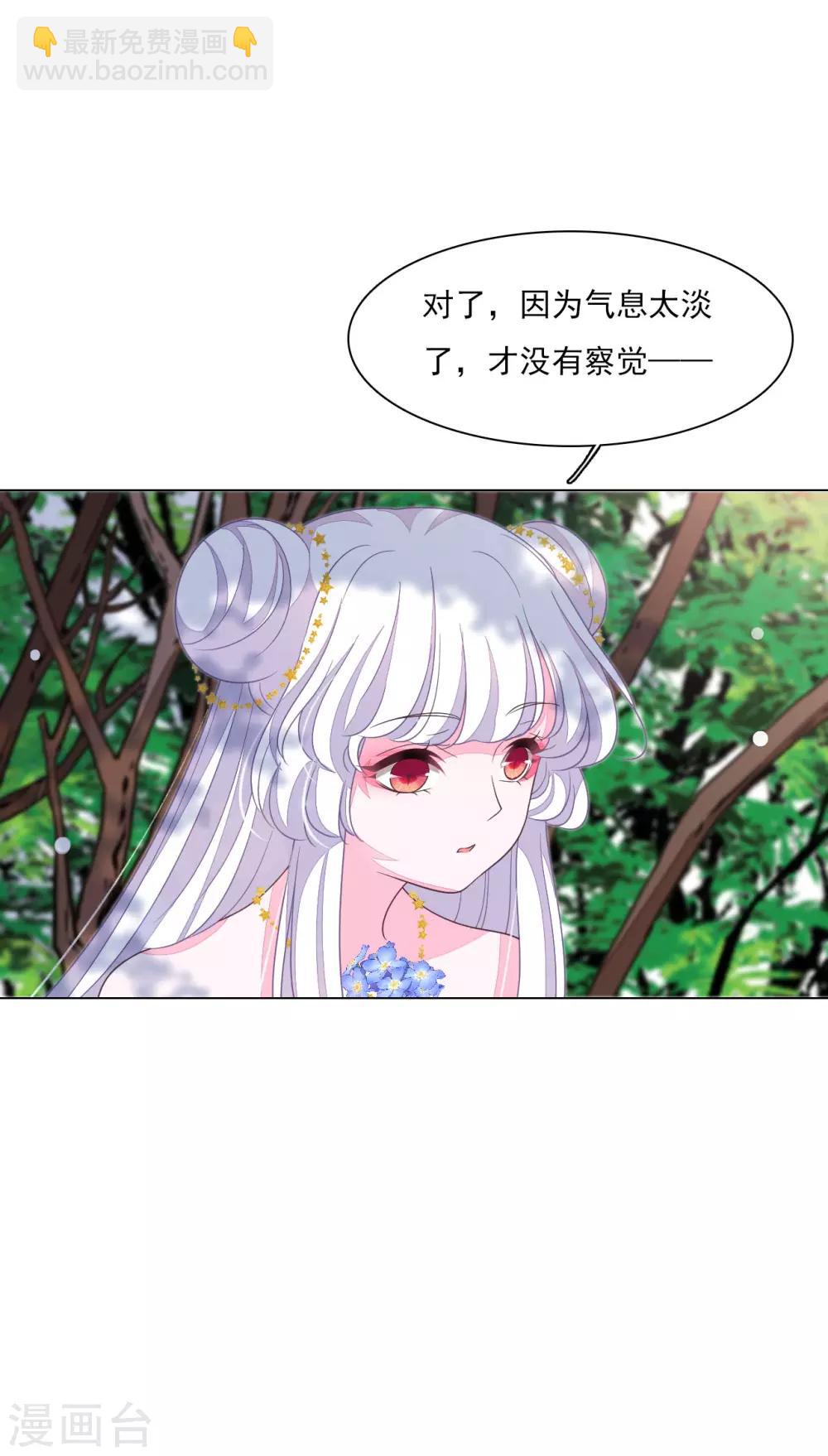 第156话 我去追-第171话