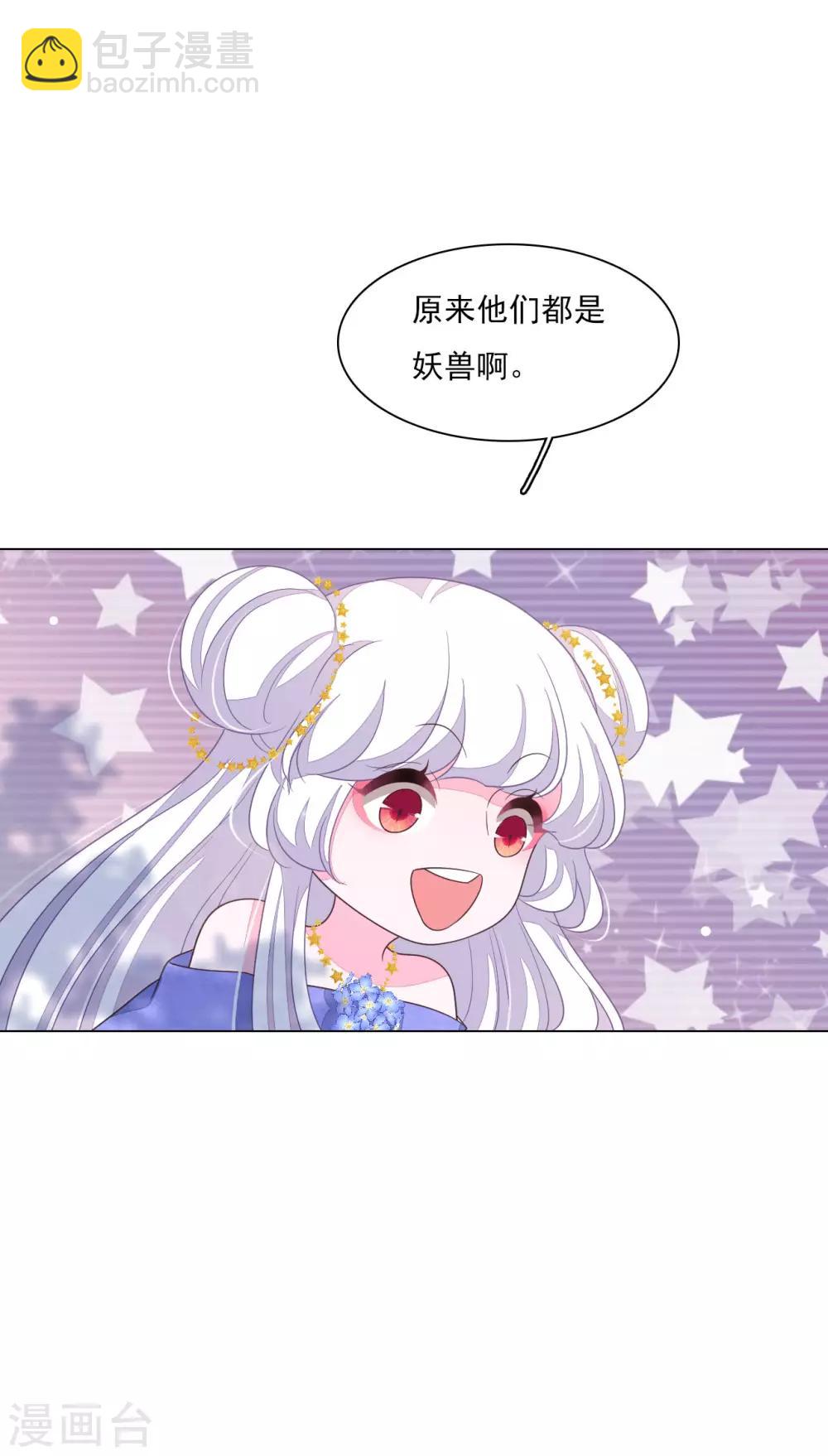 第156话 我去追-第171话