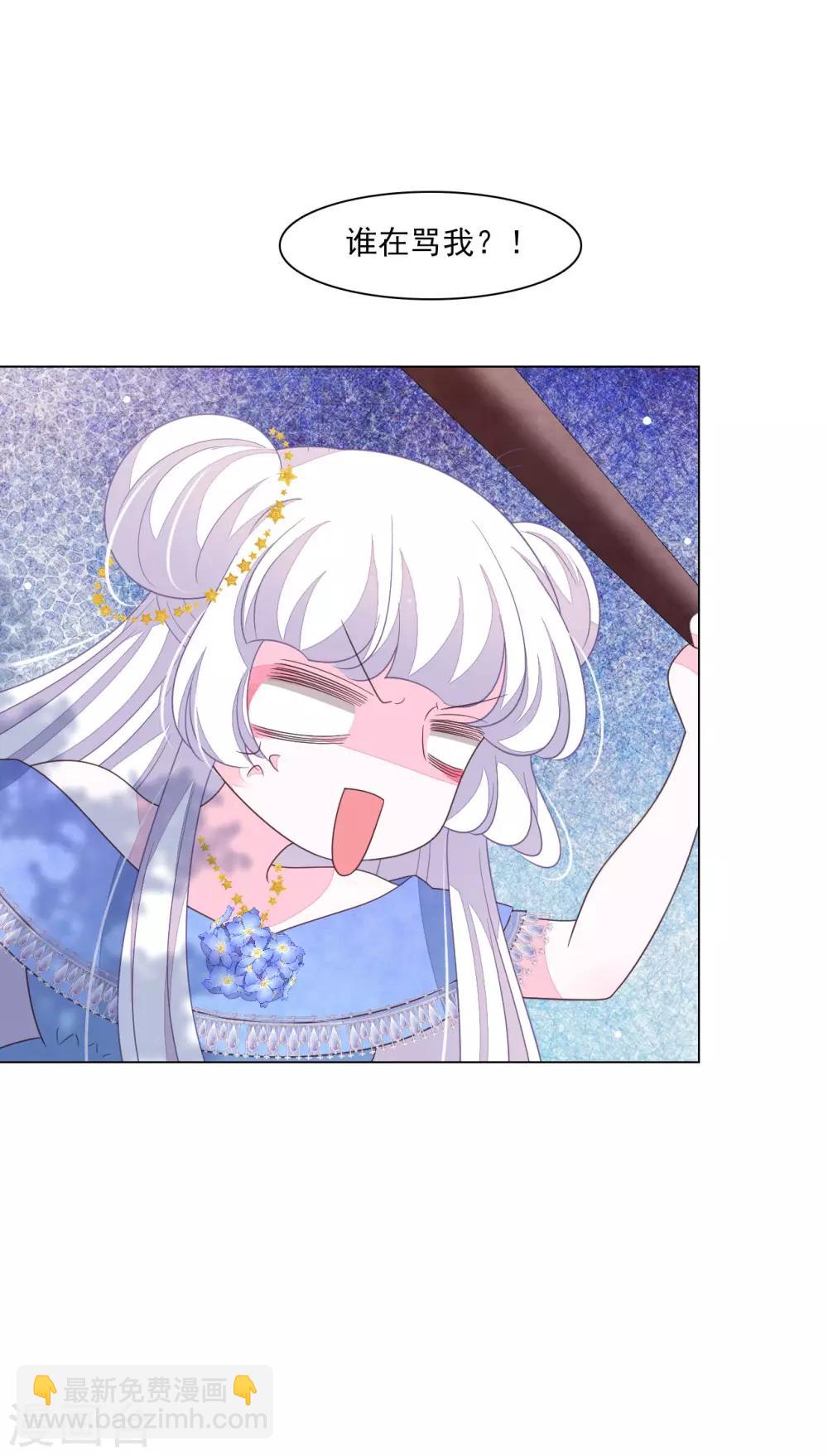 第156话 我去追-第171话