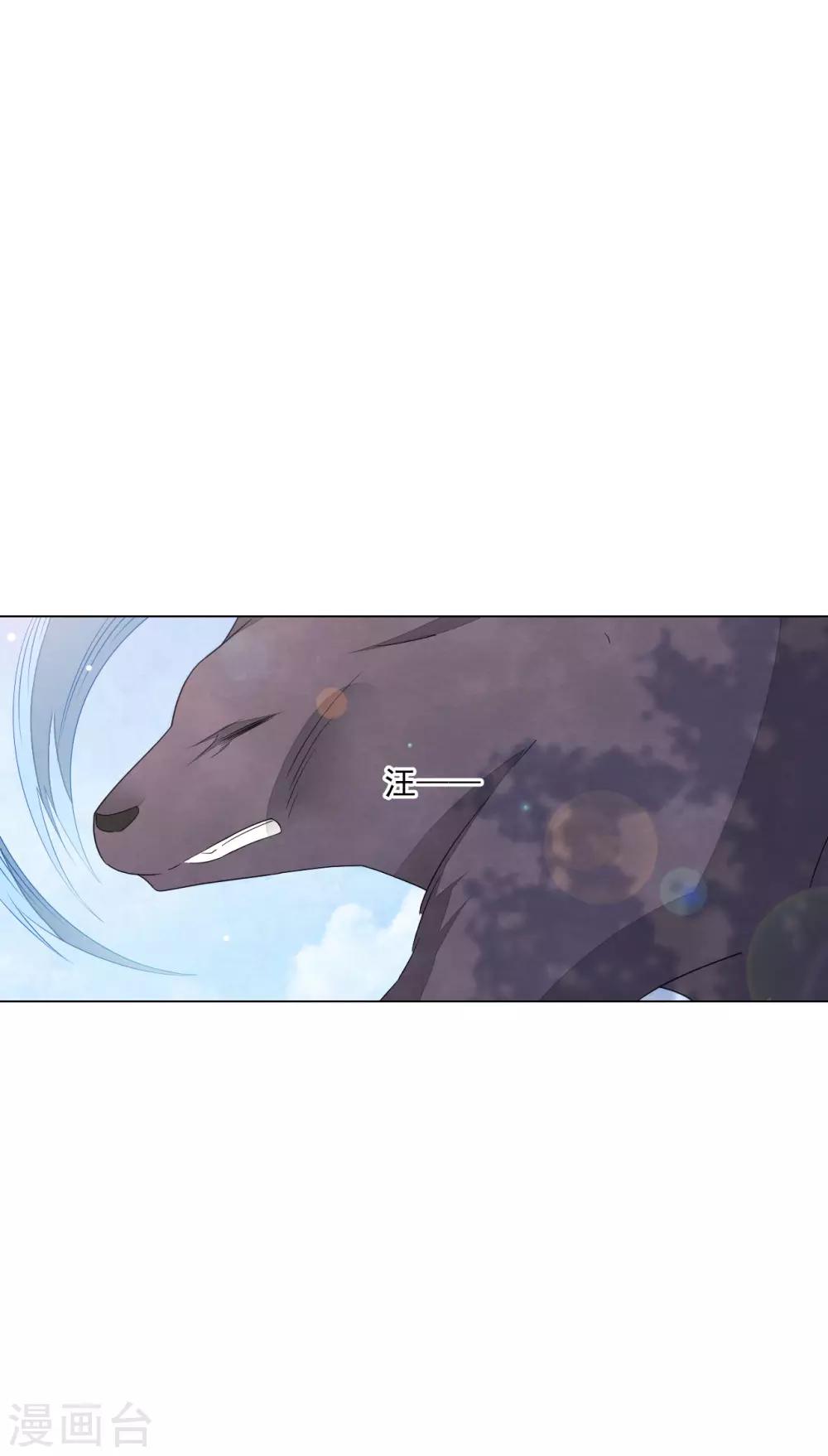 第156话 我去追-第171话