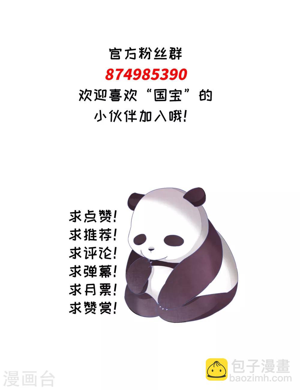 第156话 我去追-第171话