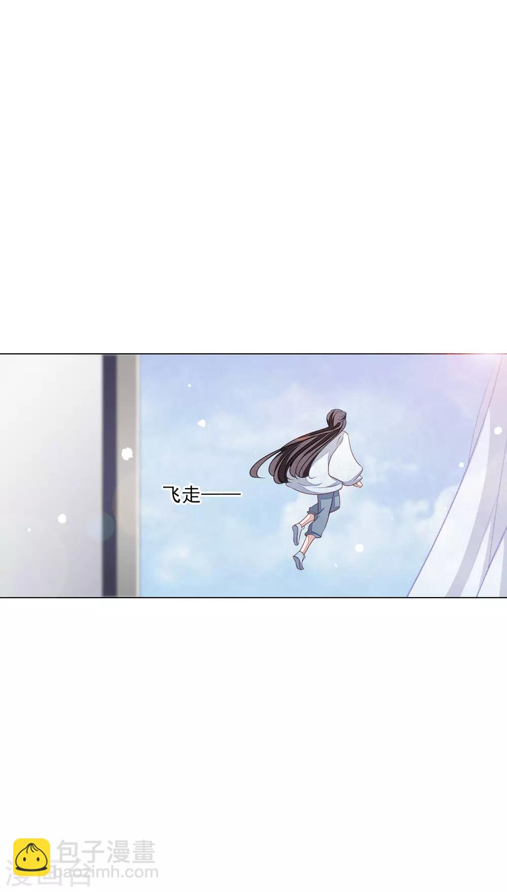 第156话 我去追-第171话