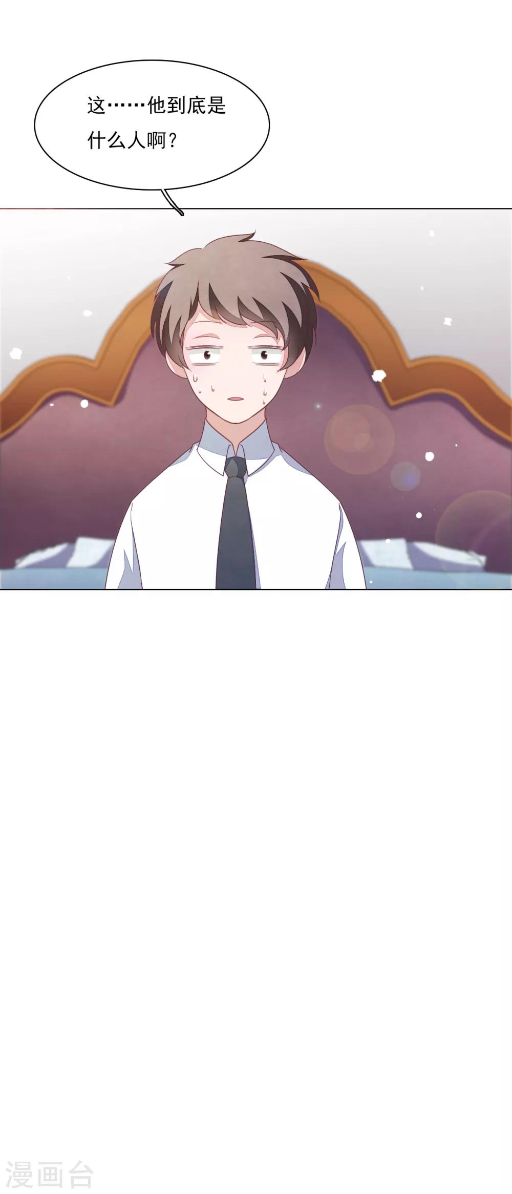 第156话 我去追-第171话