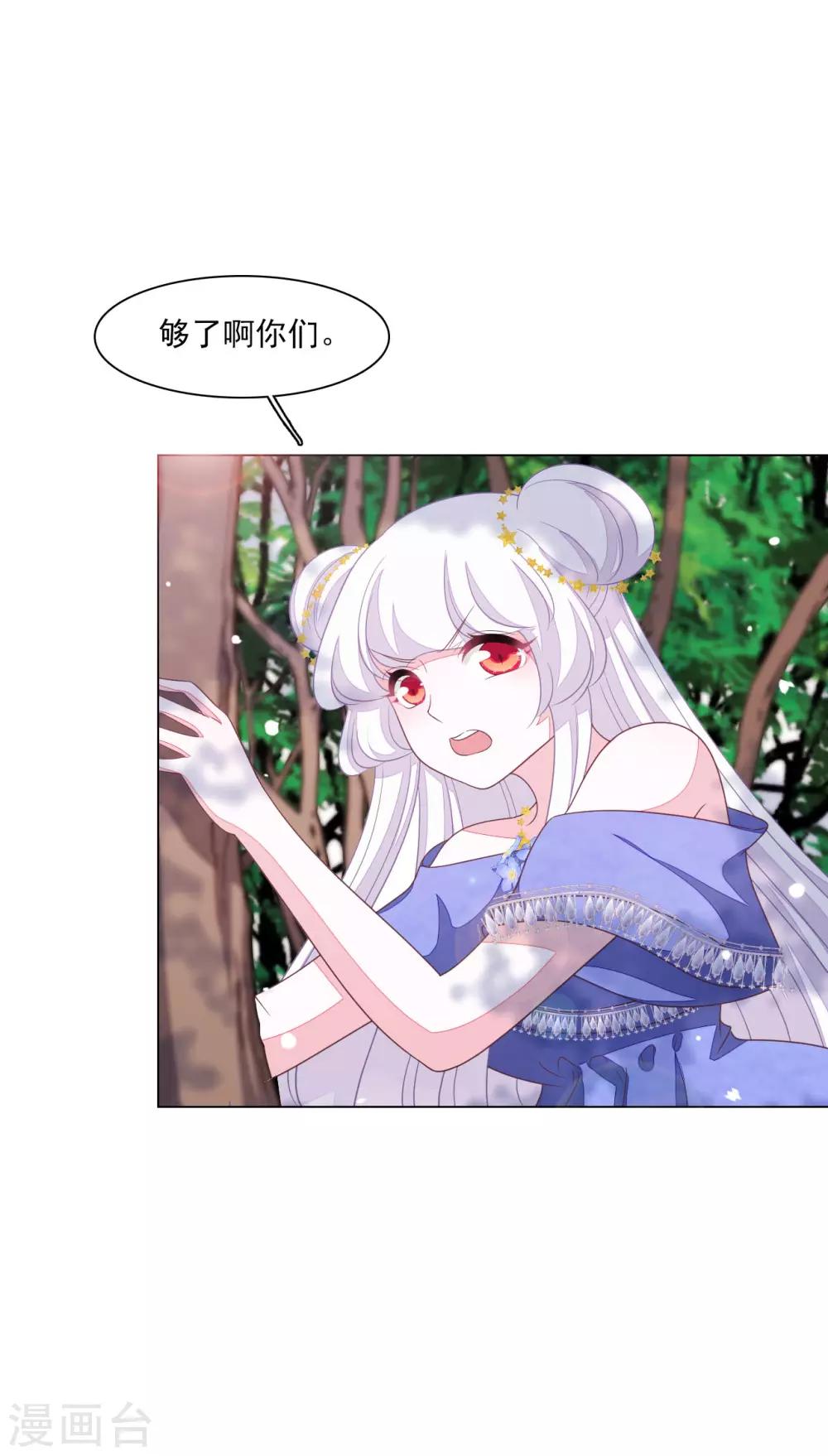 第156话 我去追-第171话