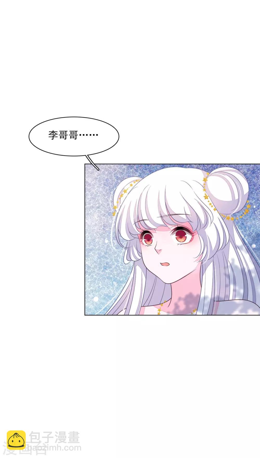 第159话 出来！-第175话