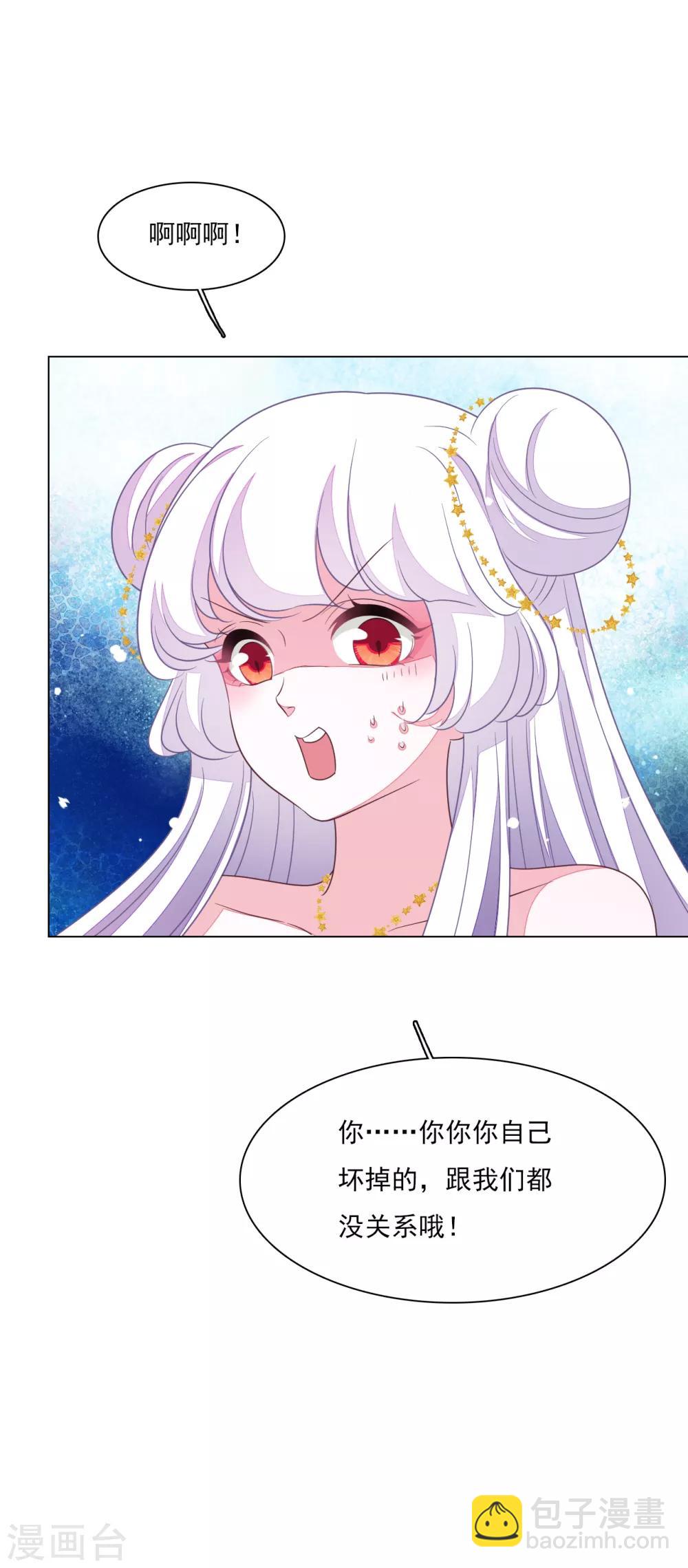 第161话 我是谁？-第179话