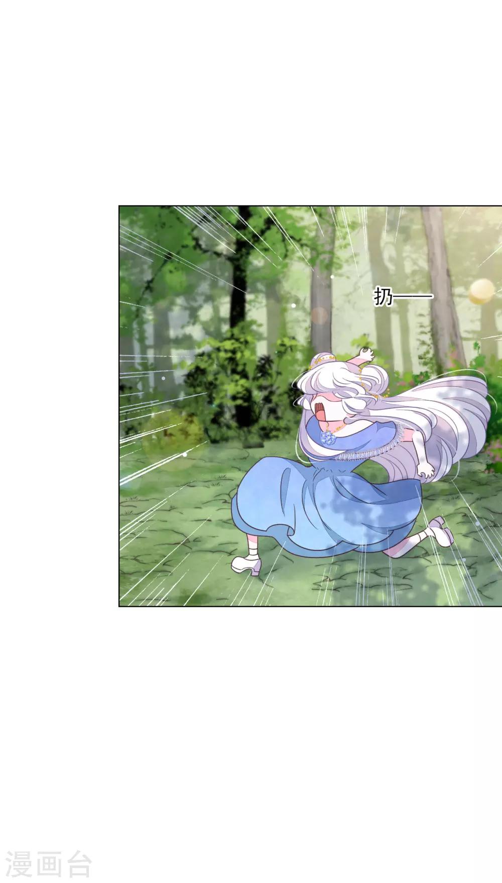 第161话 我是谁？-第179话