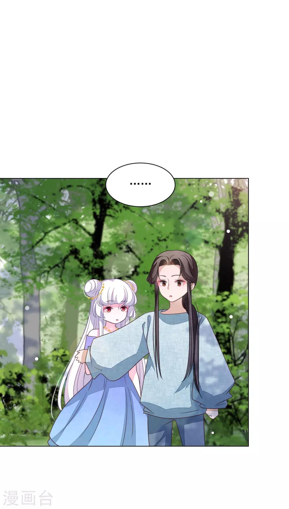 第161话 我是谁？-第179话