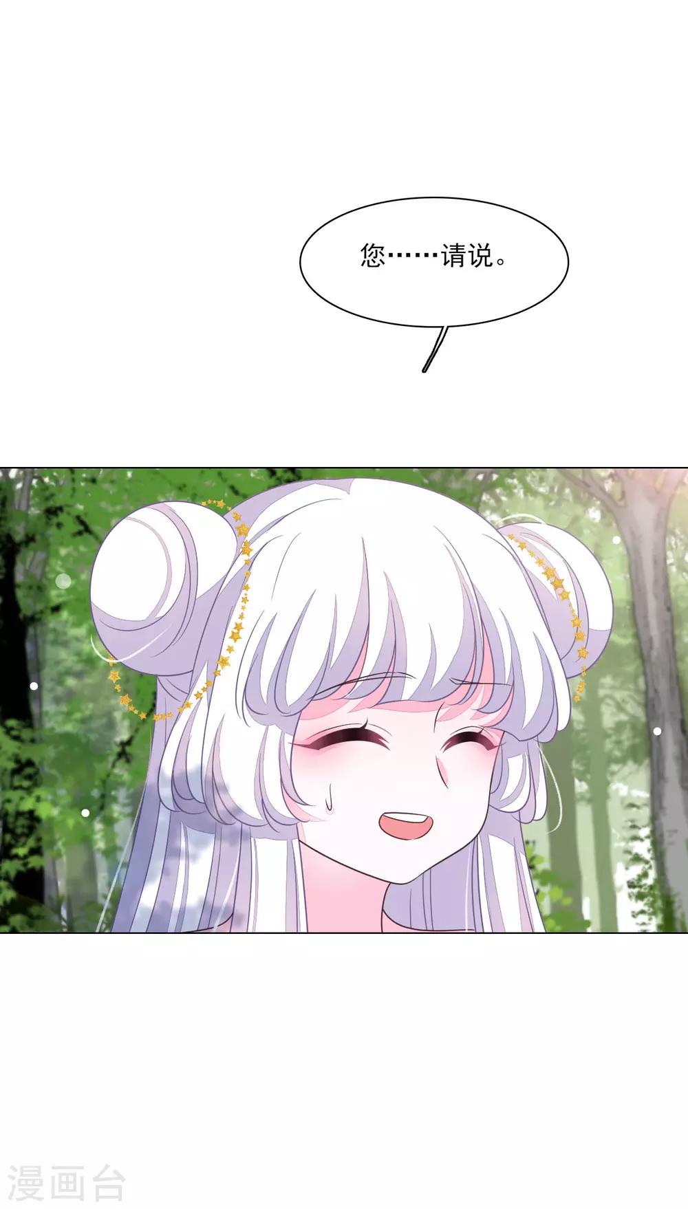 第161话 我是谁？-第179话