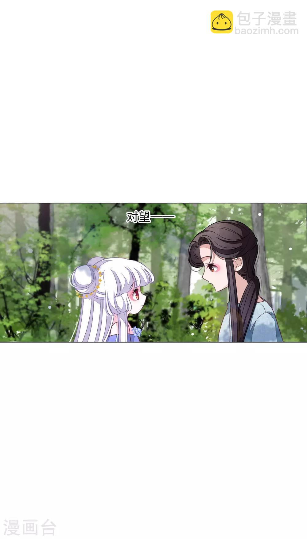 第161话 我是谁？-第179话