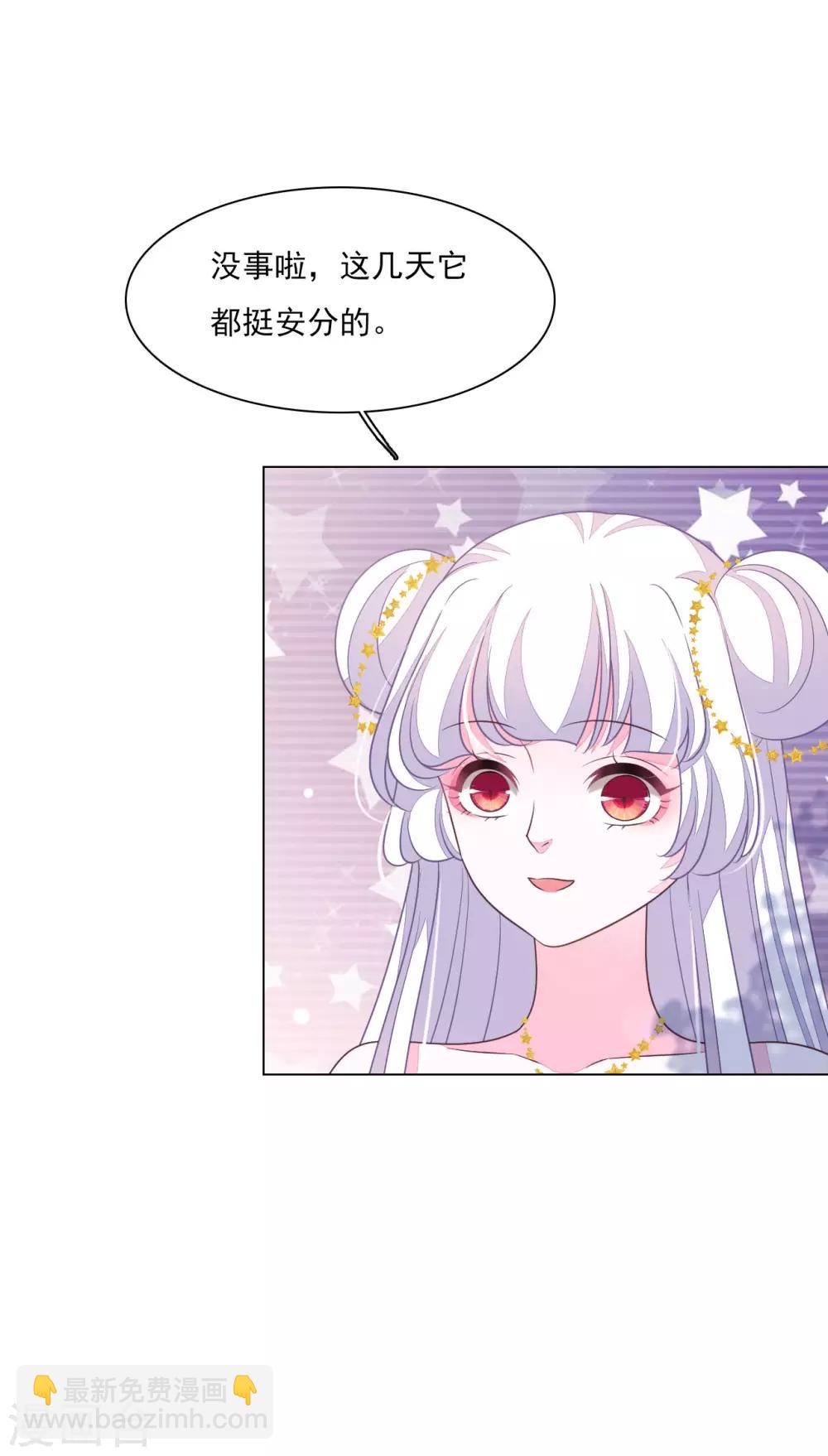 第161话 我是谁？-第179话