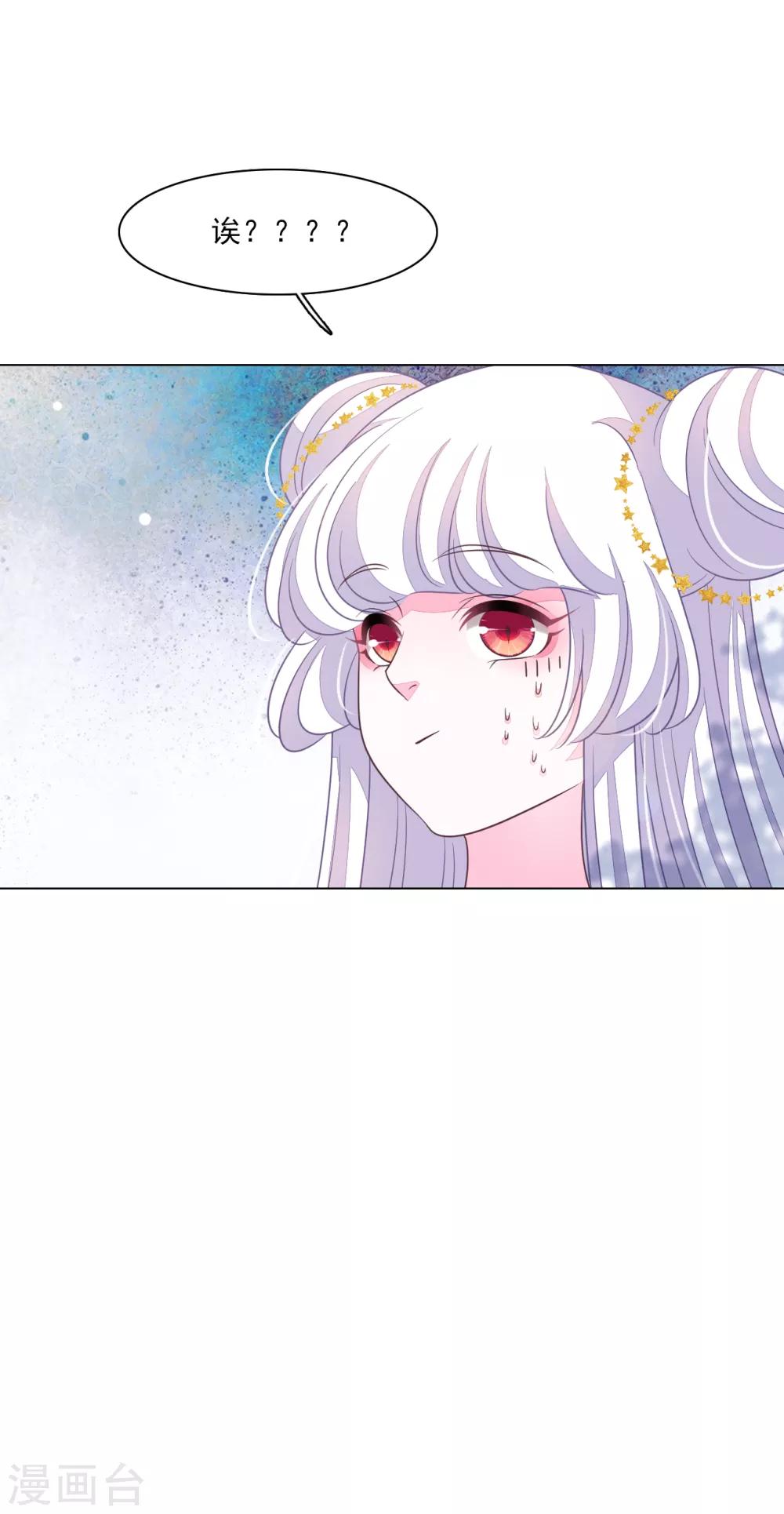 第161话 我是谁？-第179话