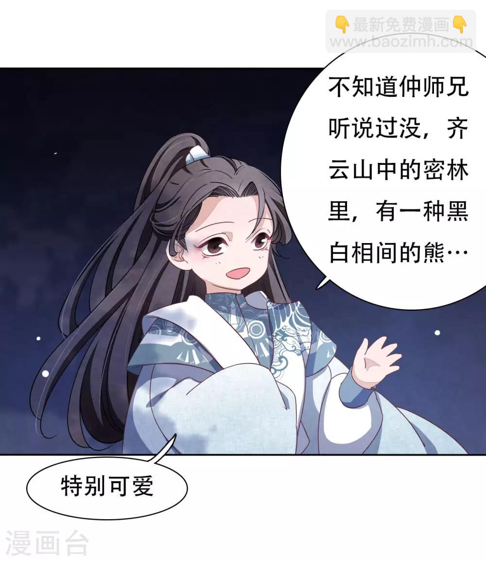 第10话 针锋相对-第19话