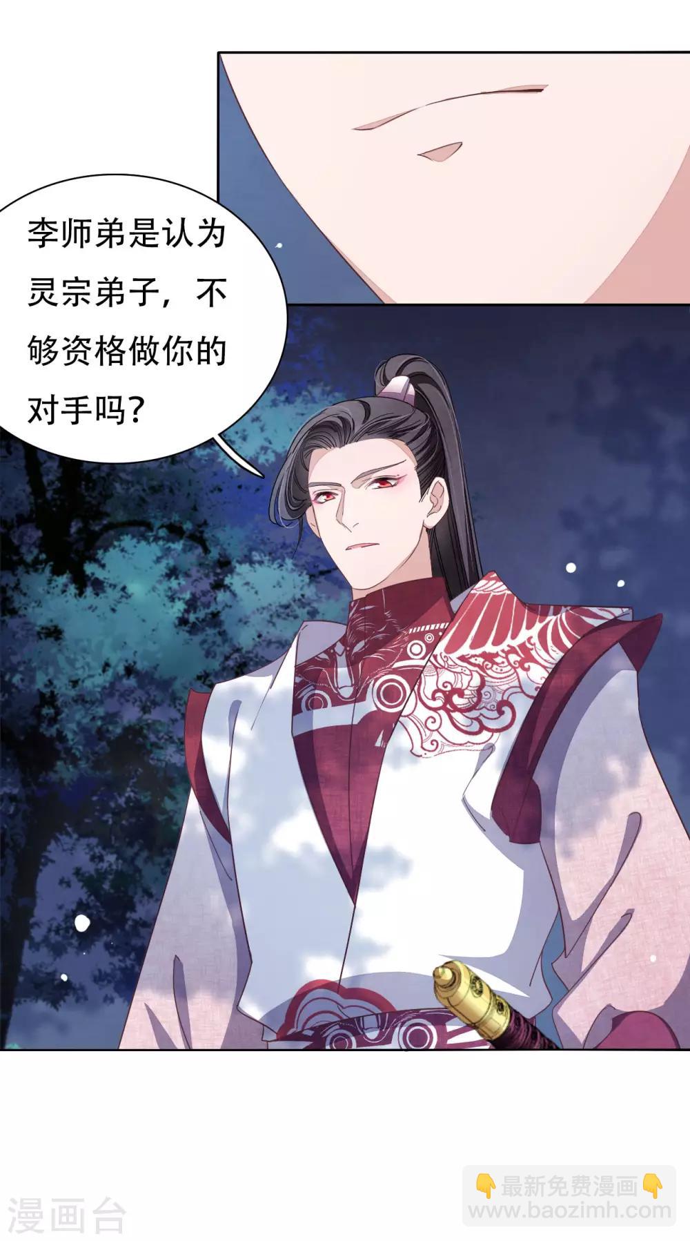 第10话 针锋相对-第19话