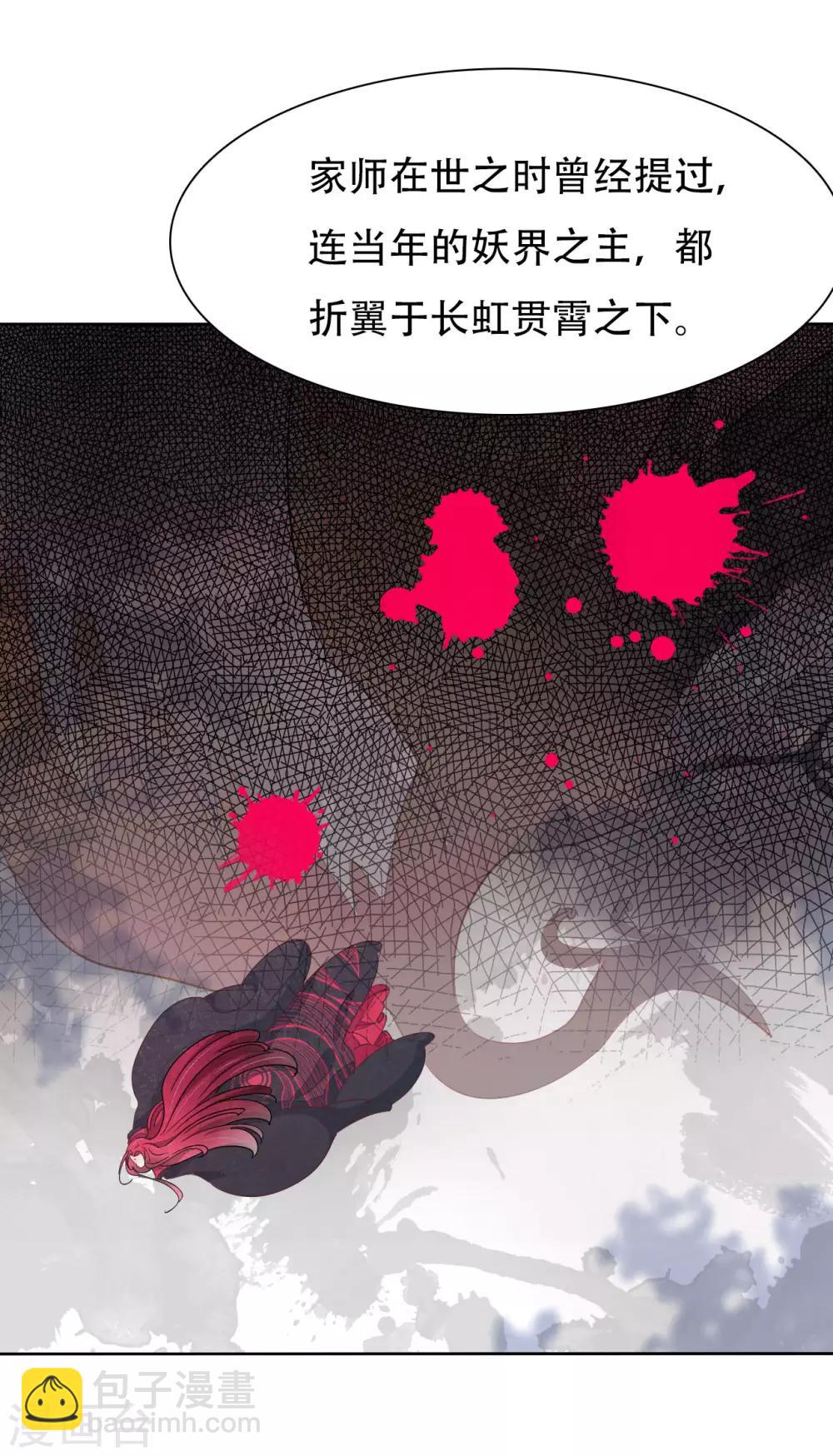 第10话 针锋相对-第19话