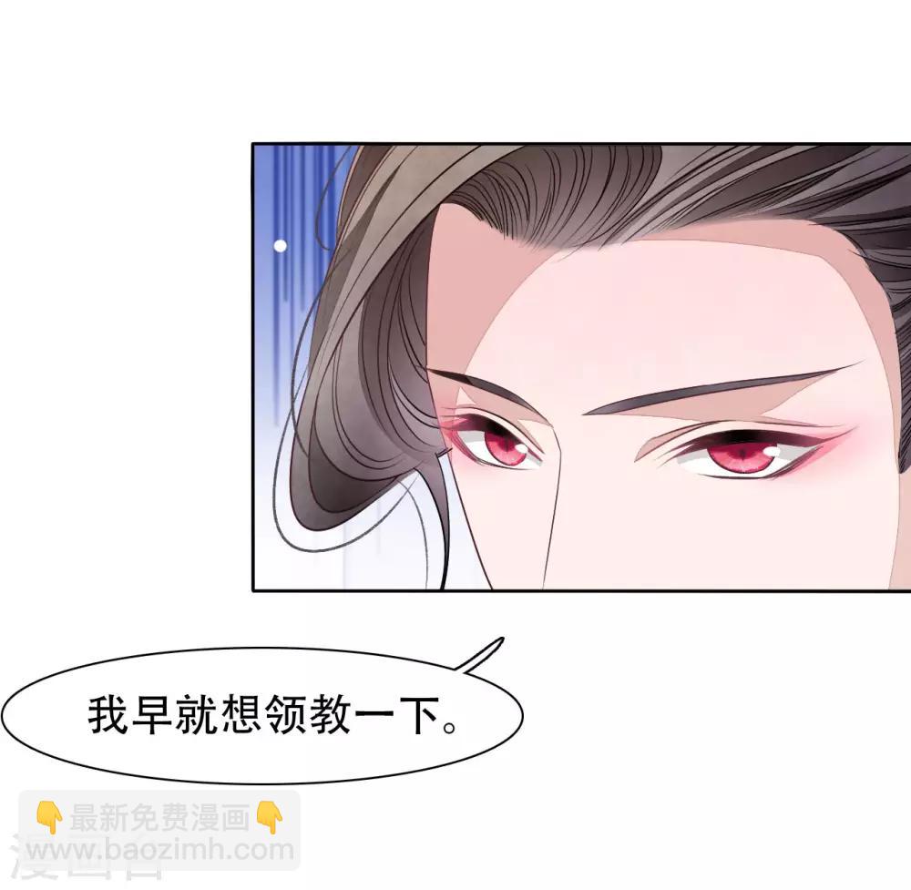 第10话 针锋相对-第19话