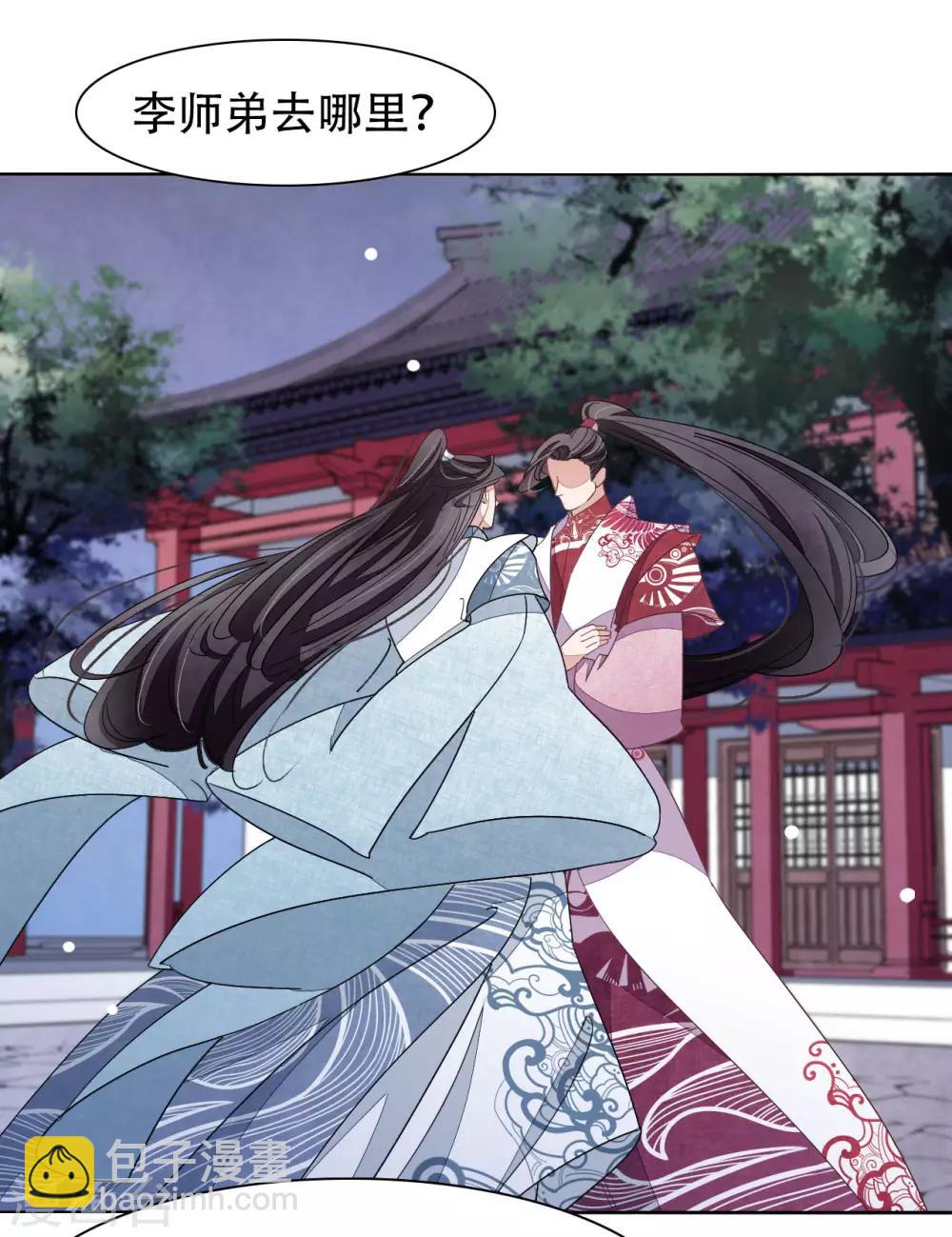 第10话 针锋相对-第19话