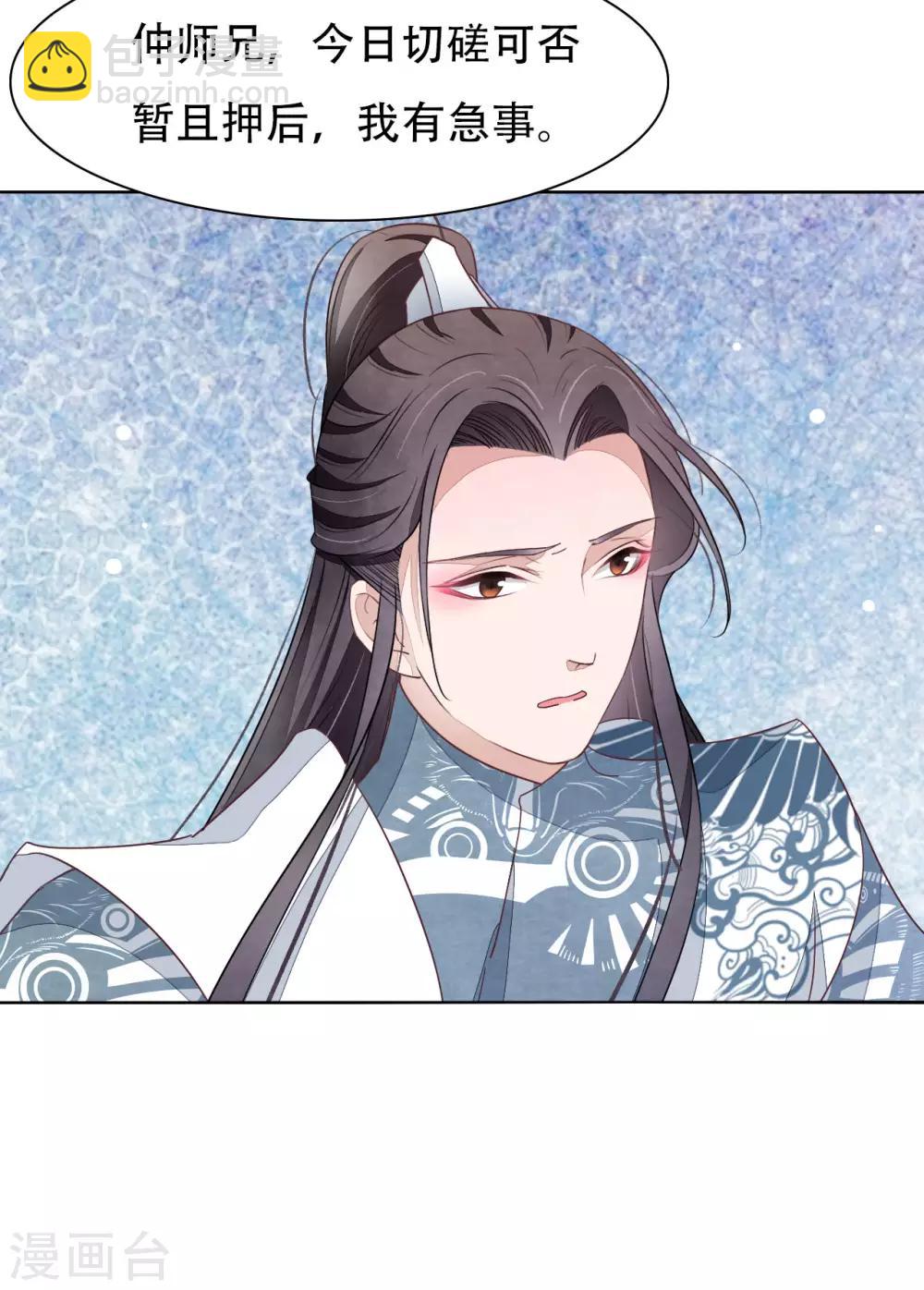 第10话 针锋相对-第19话