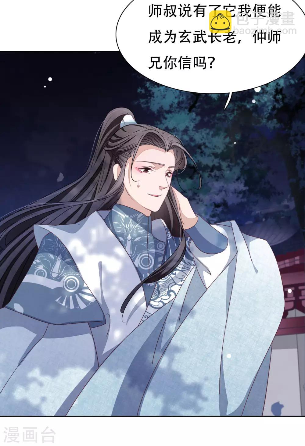 第10话 针锋相对-第19话