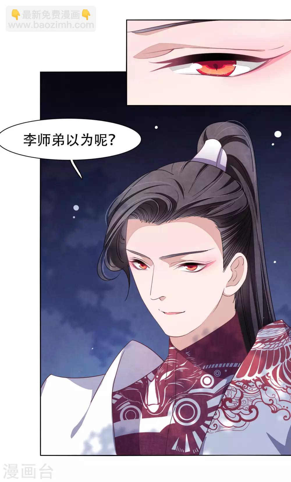 第10话 针锋相对-第19话