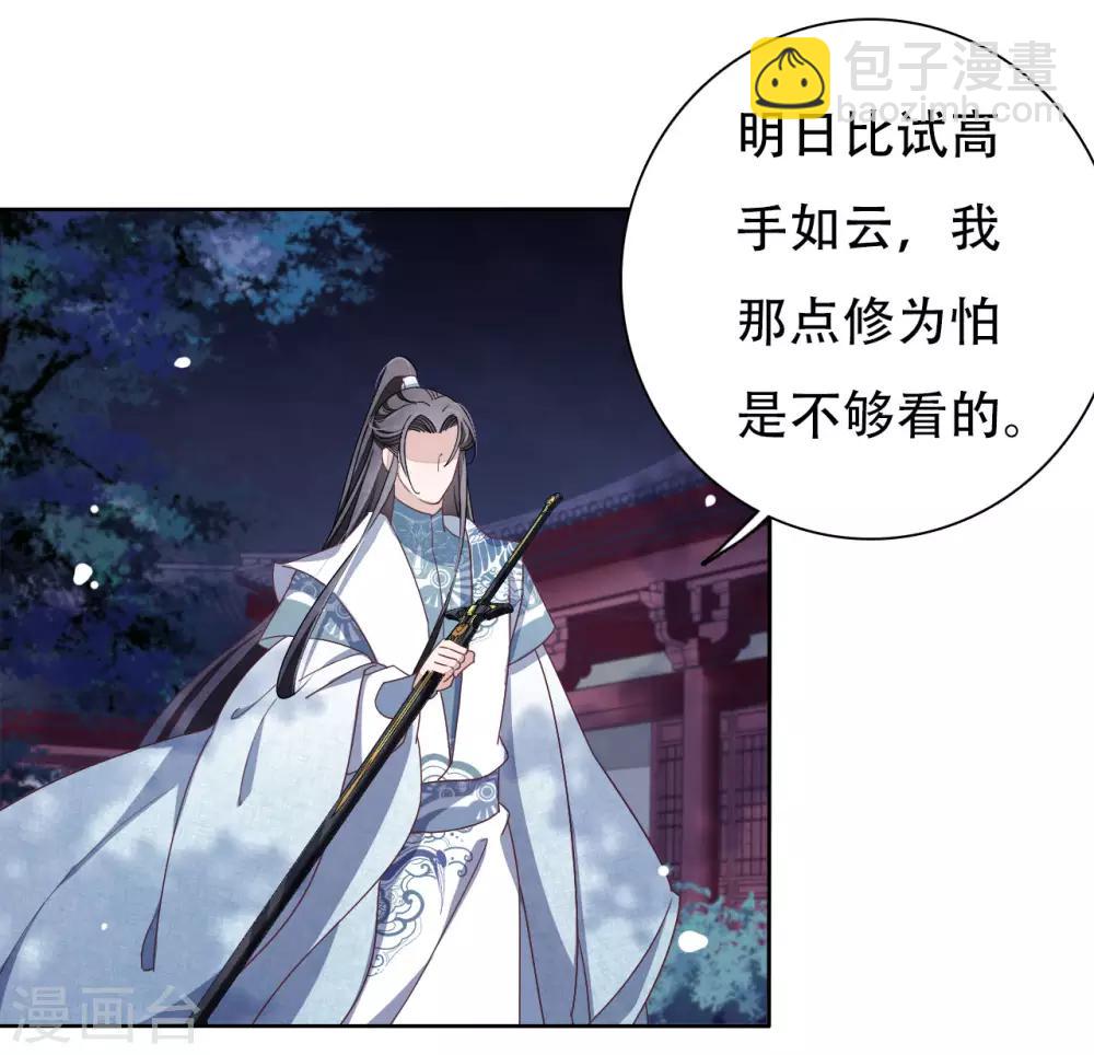 第10话 针锋相对-第19话