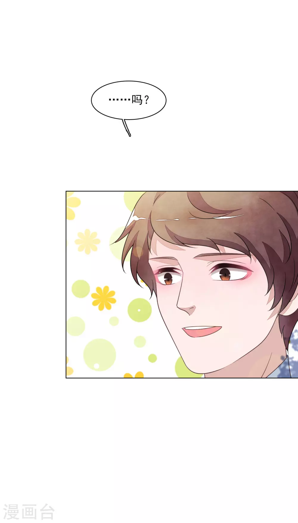 第163话 这个孩子是？-第181话