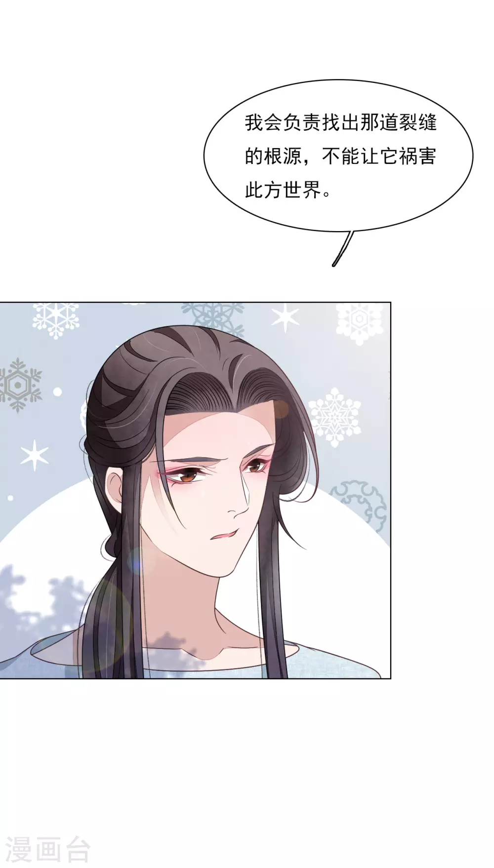 第165话 快乐的普通人-第183话