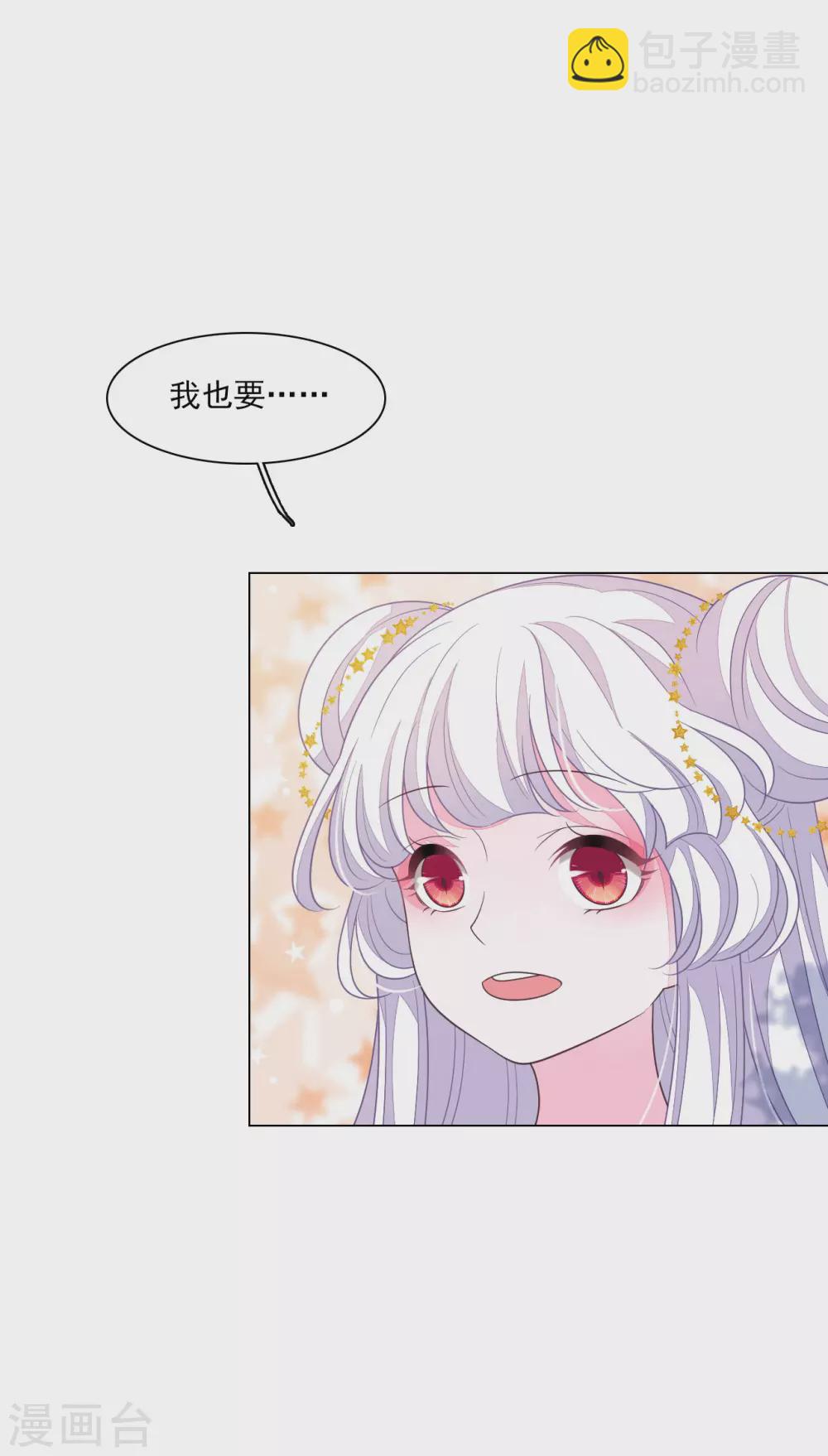 第165话 快乐的普通人-第183话